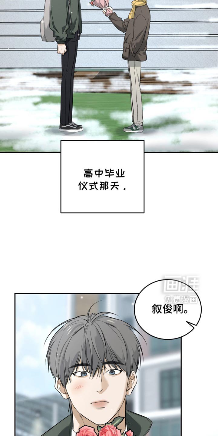 第54章：我很着急