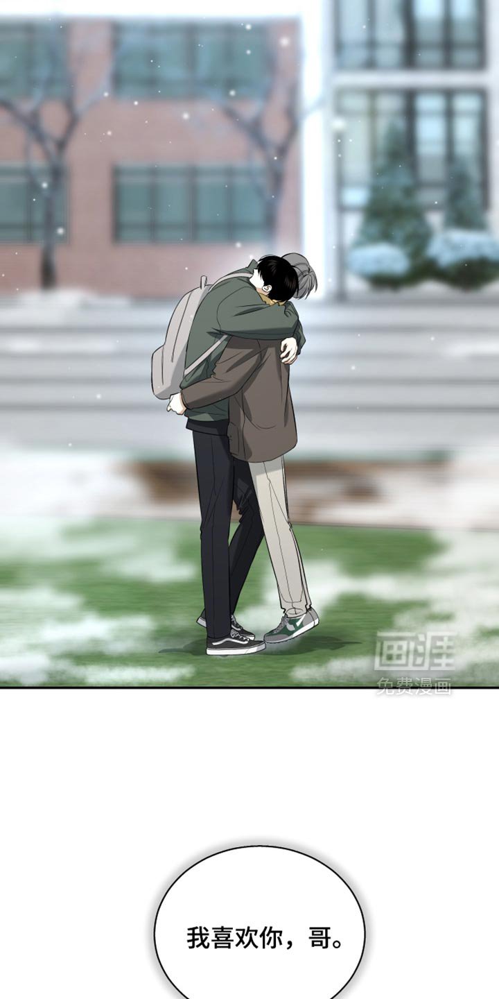 第54章：我很着急