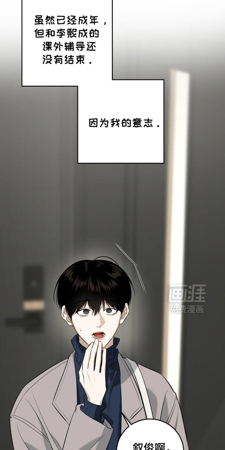 第54章：我很着急