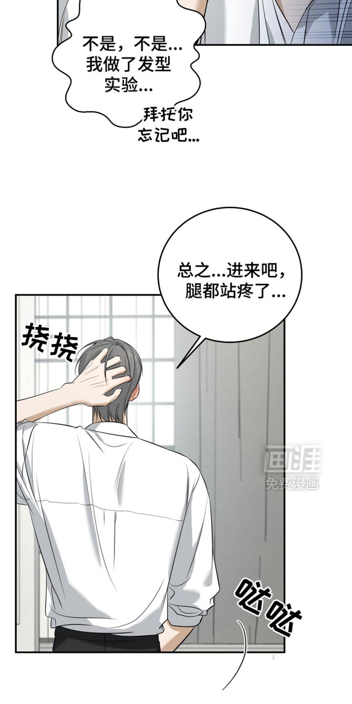 第54章：我很着急