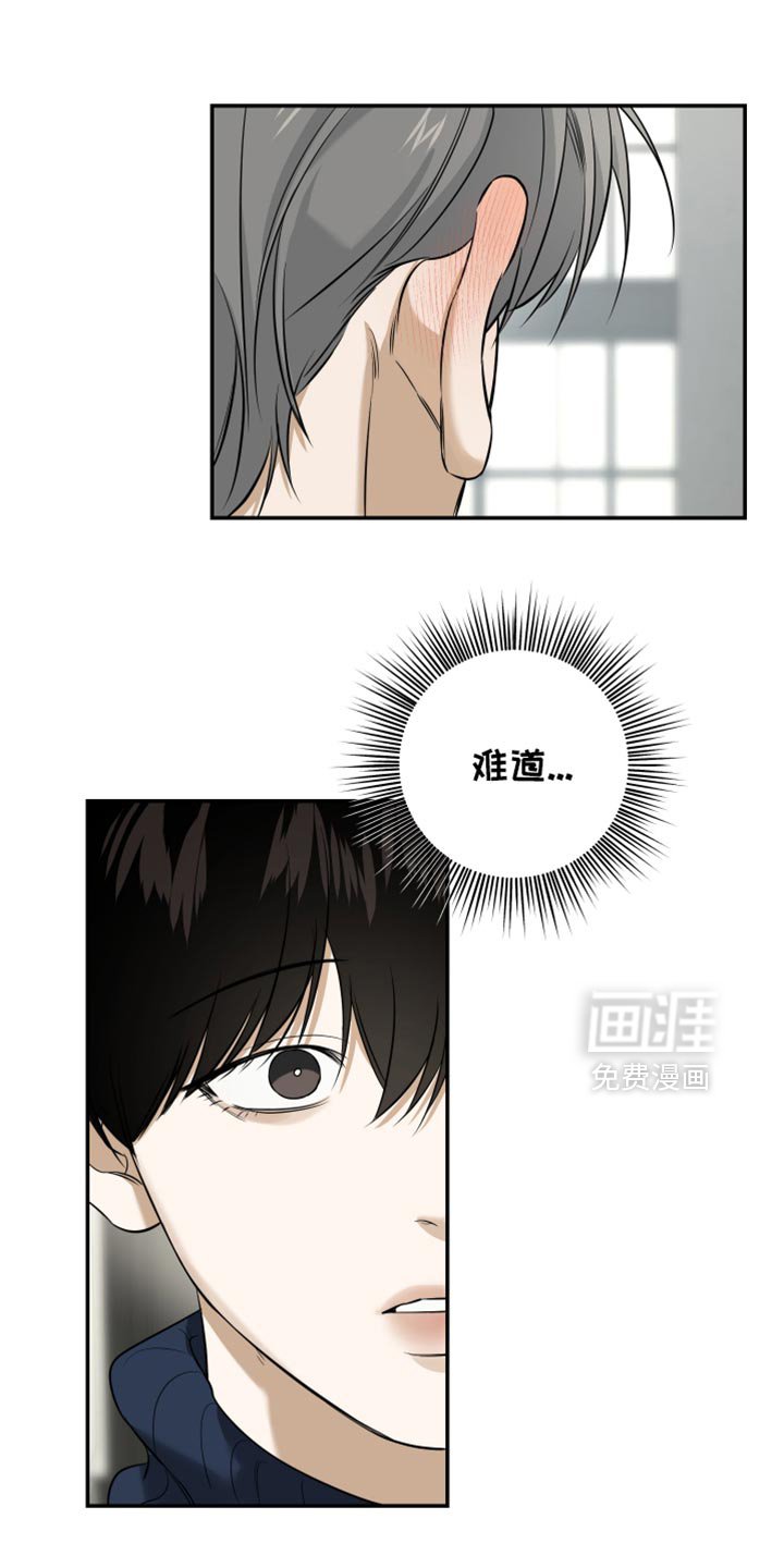 第54章：我很着急