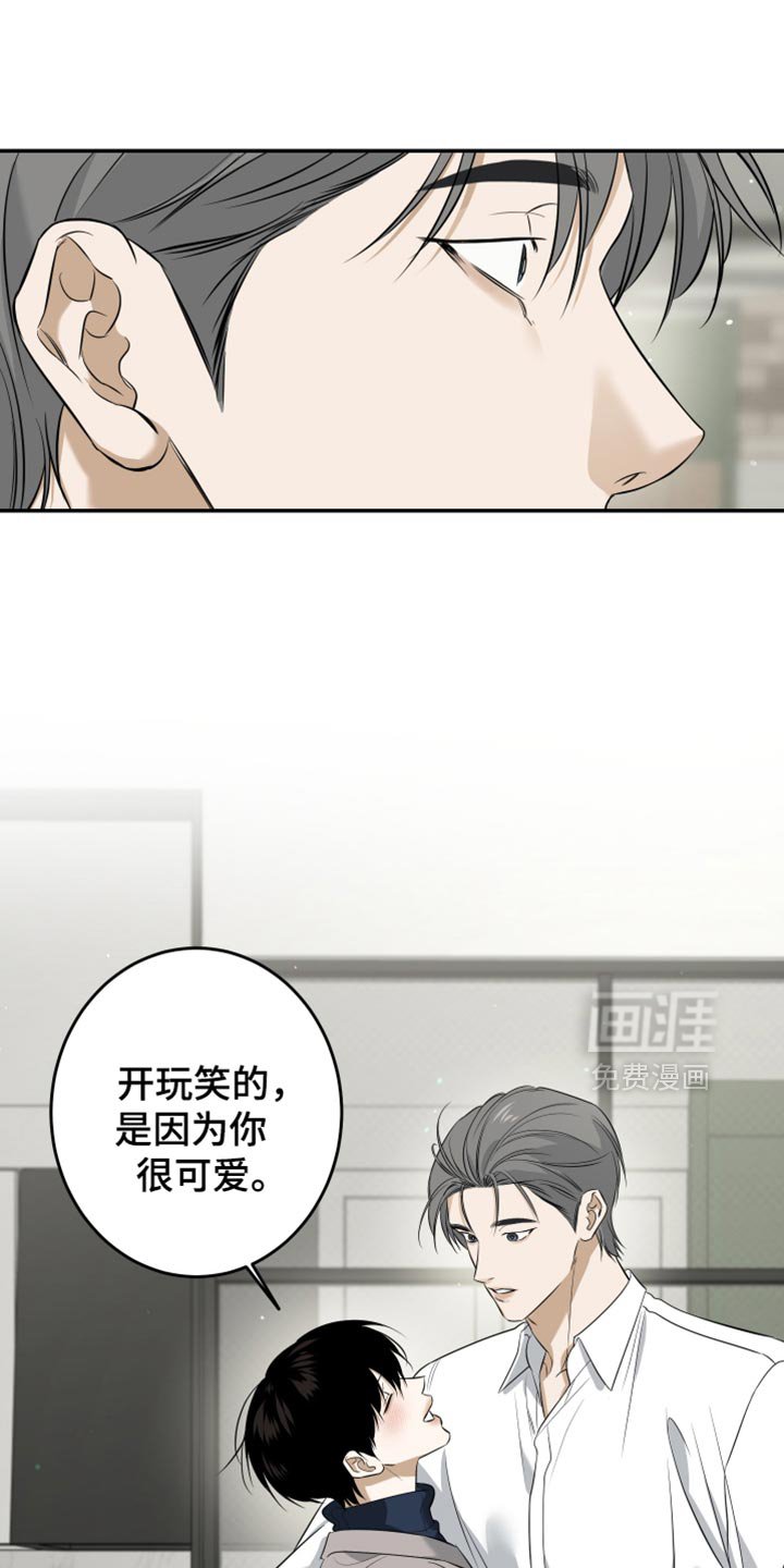 第54章：我很着急
