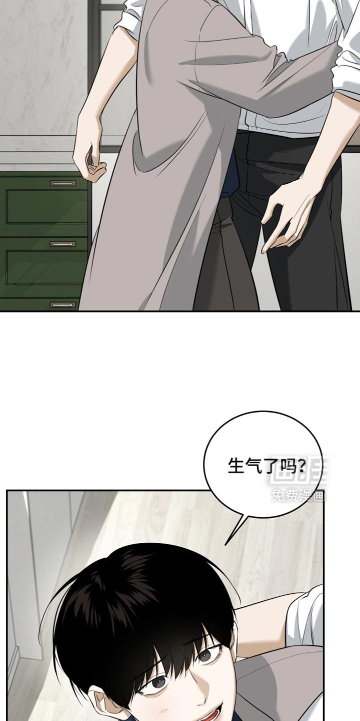 第54章：我很着急