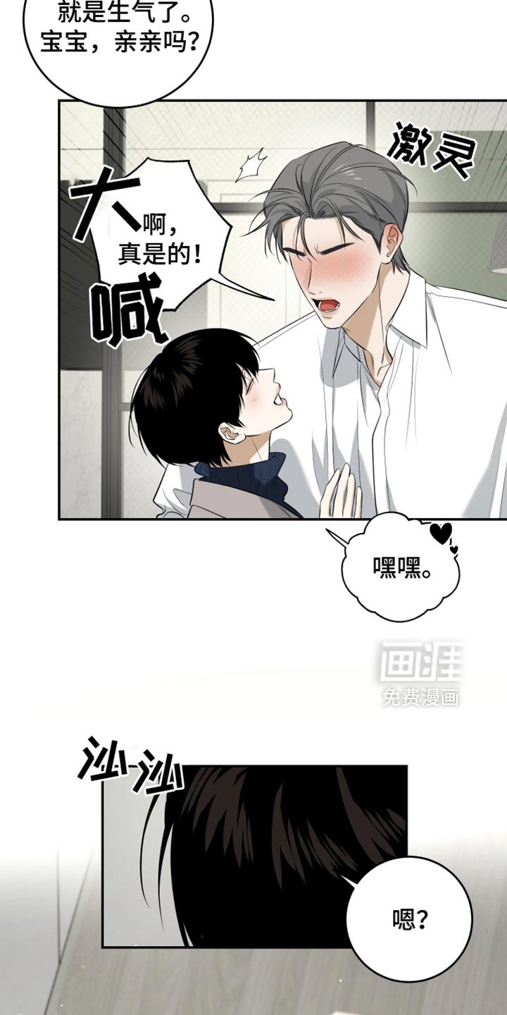 第54章：我很着急