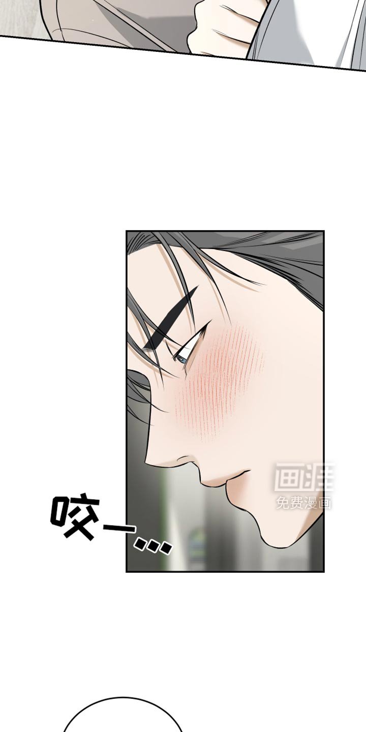 第54章：我很着急