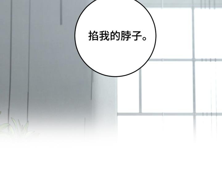 第54章：我很着急