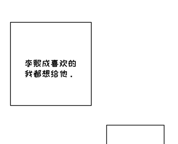 第55章：突然去旅行
