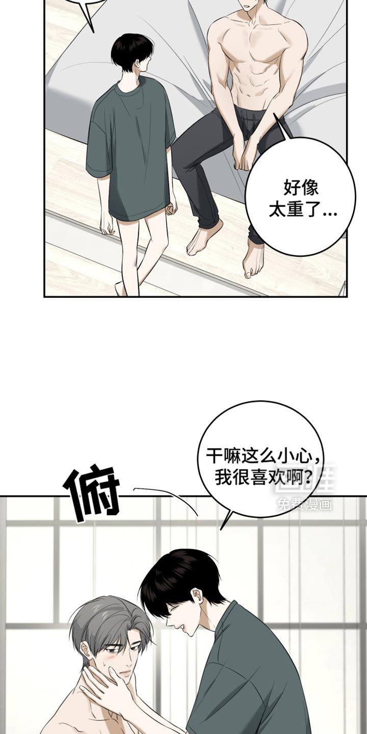 第55章：突然去旅行
