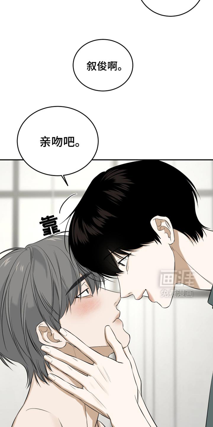 第55章：突然去旅行