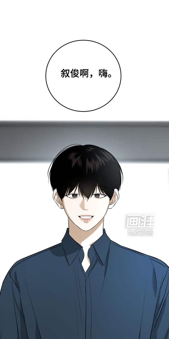 第56章：我很累