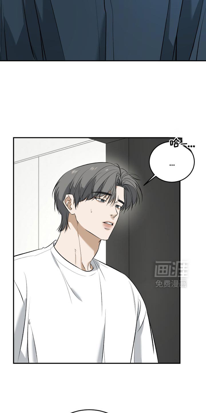 第56章：我很累