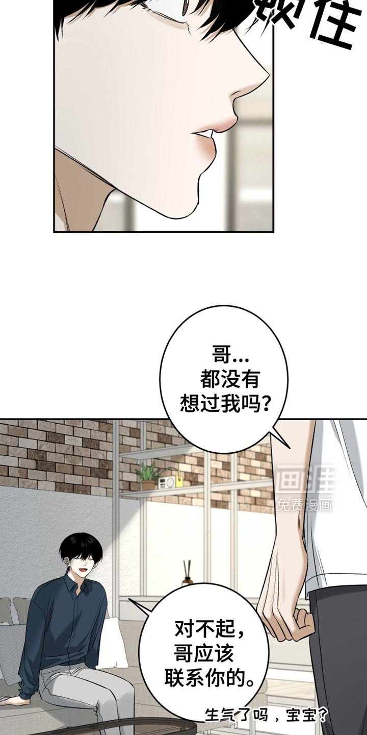 第56章：我很累