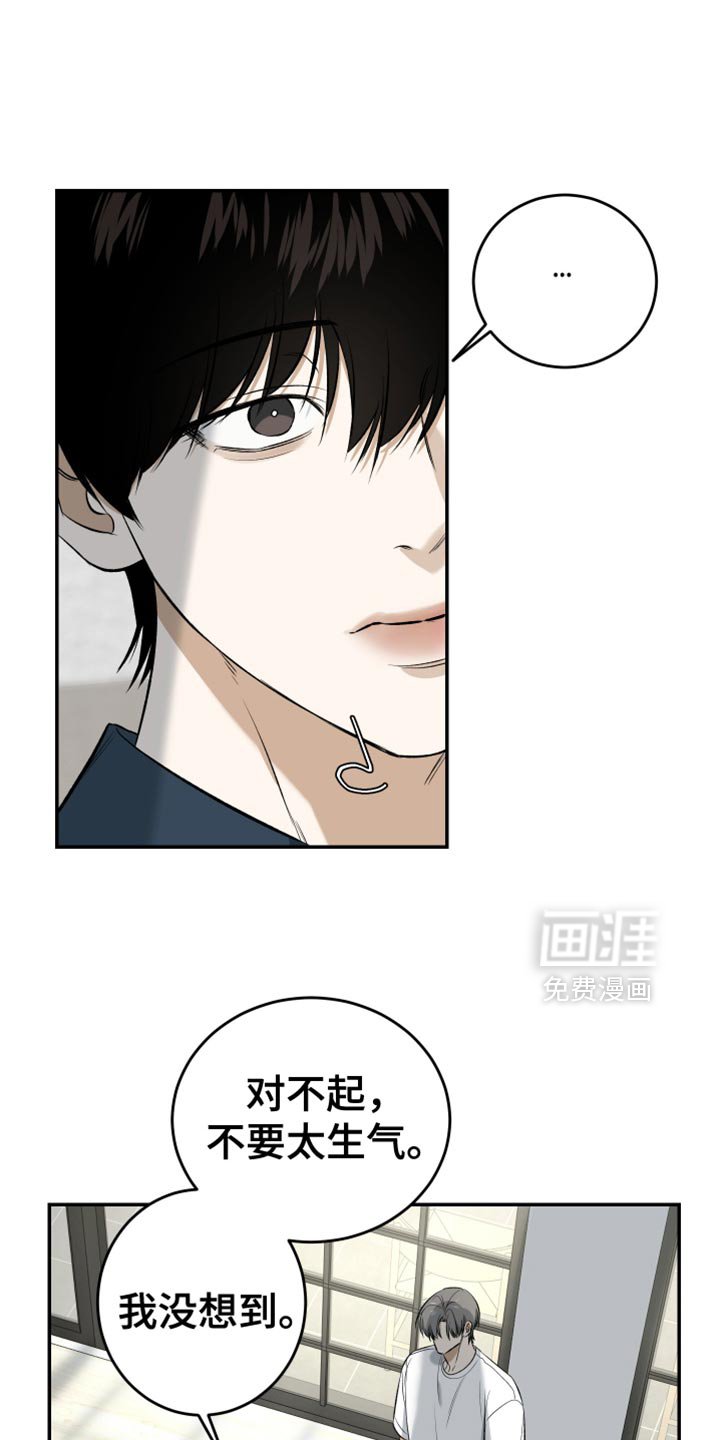 第56章：我很累