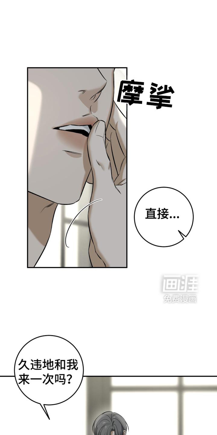 第57章：不要哭