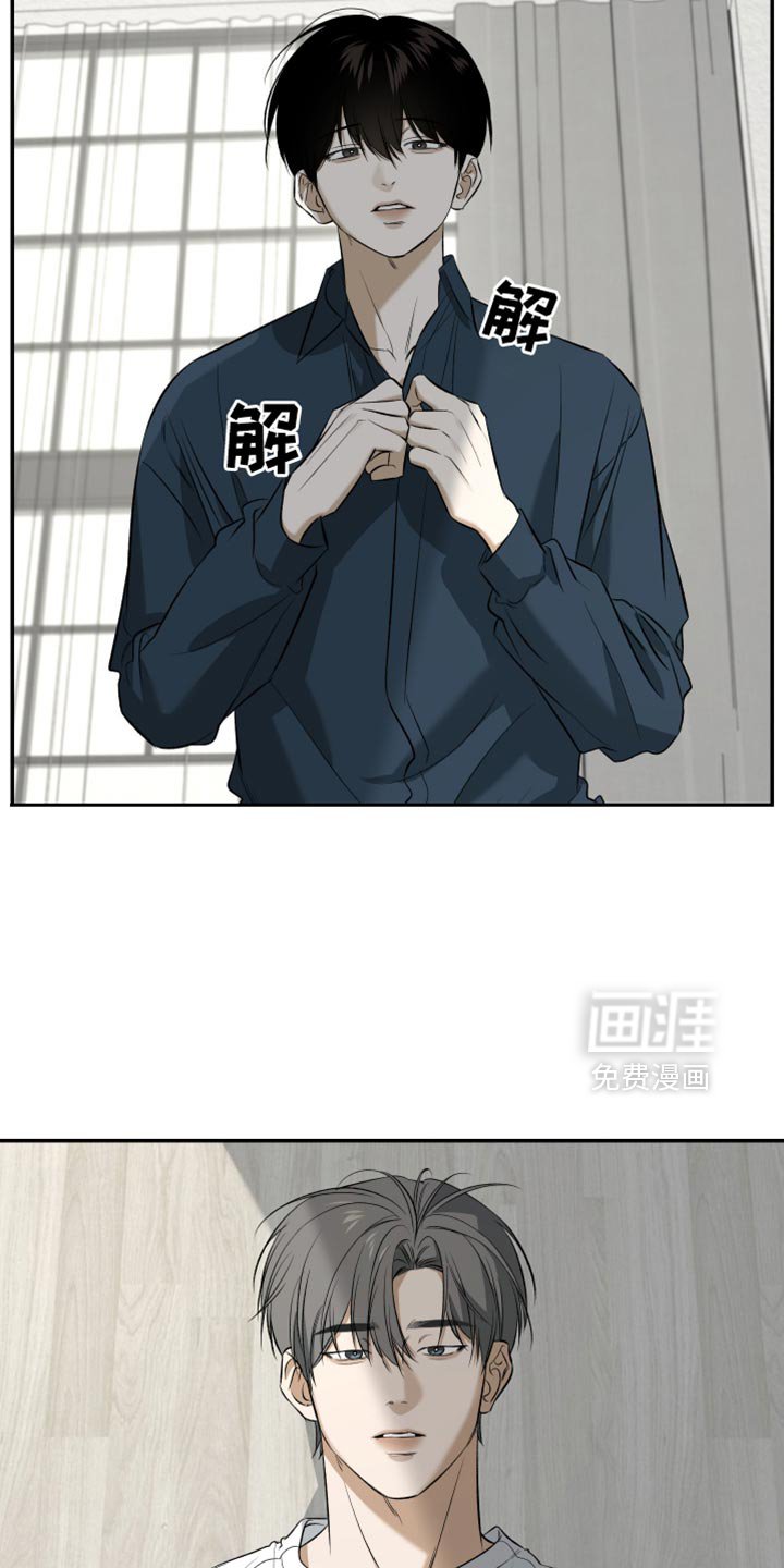 第57章：不要哭