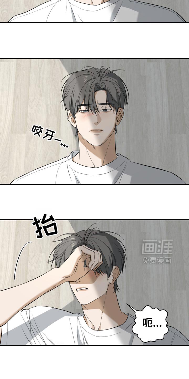 第57章：不要哭
