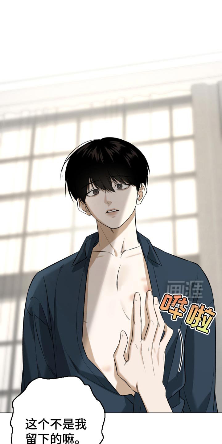 第57章：不要哭