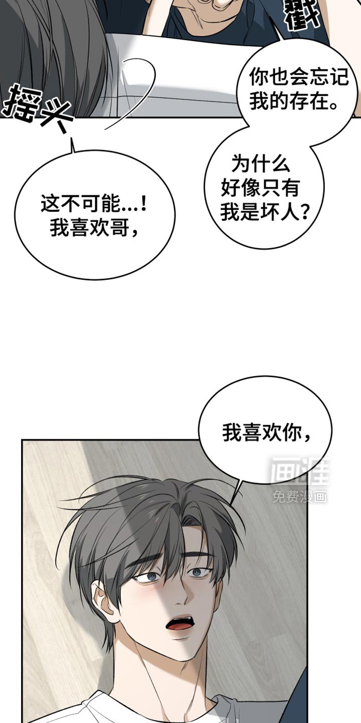 第57章：不要哭