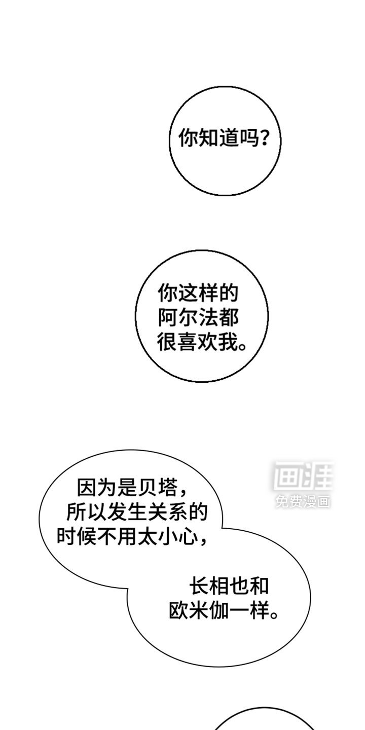 第57章：不要哭