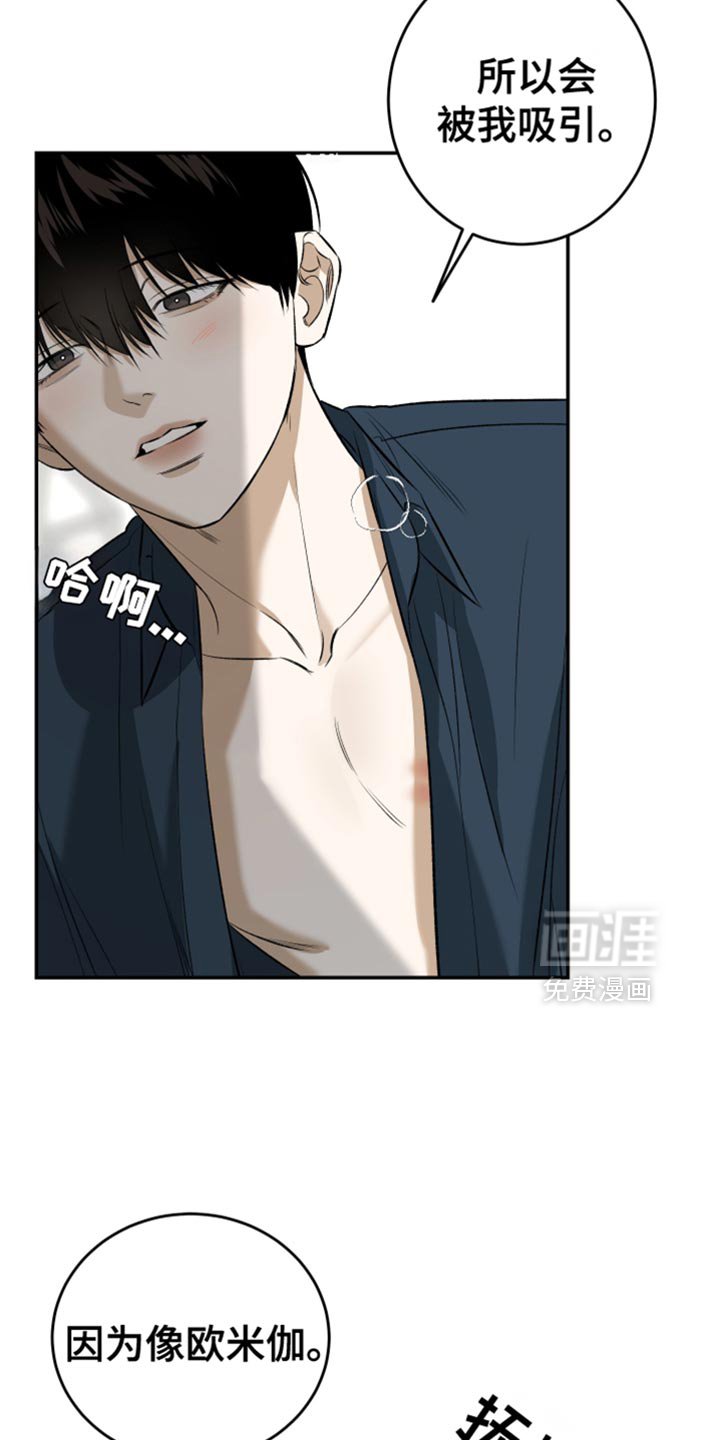 第57章：不要哭