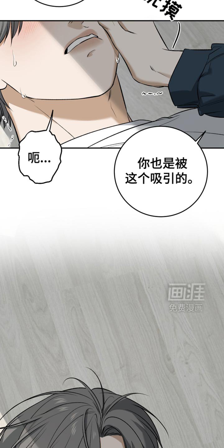 第57章：不要哭