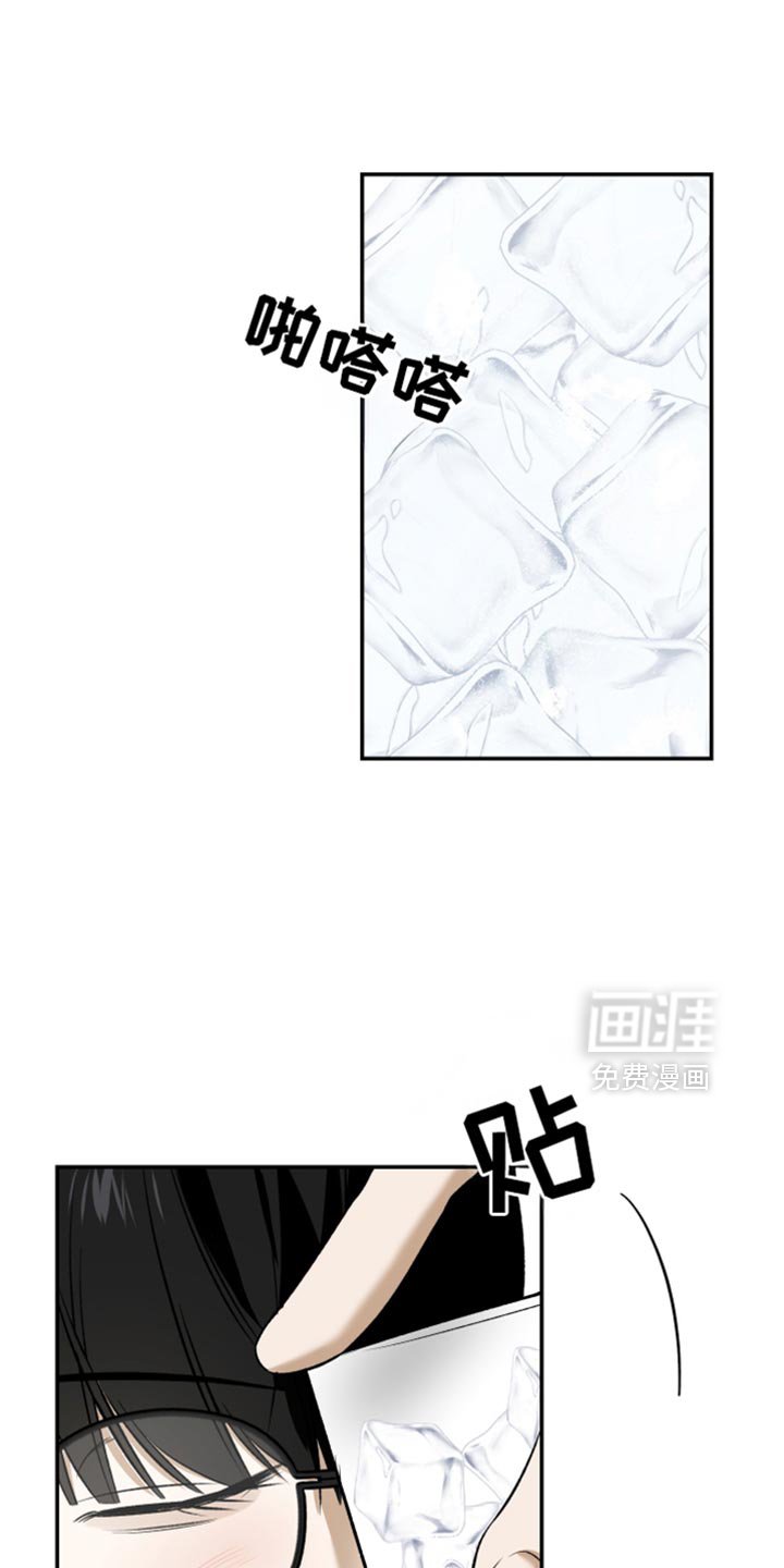 第57章：不要哭
