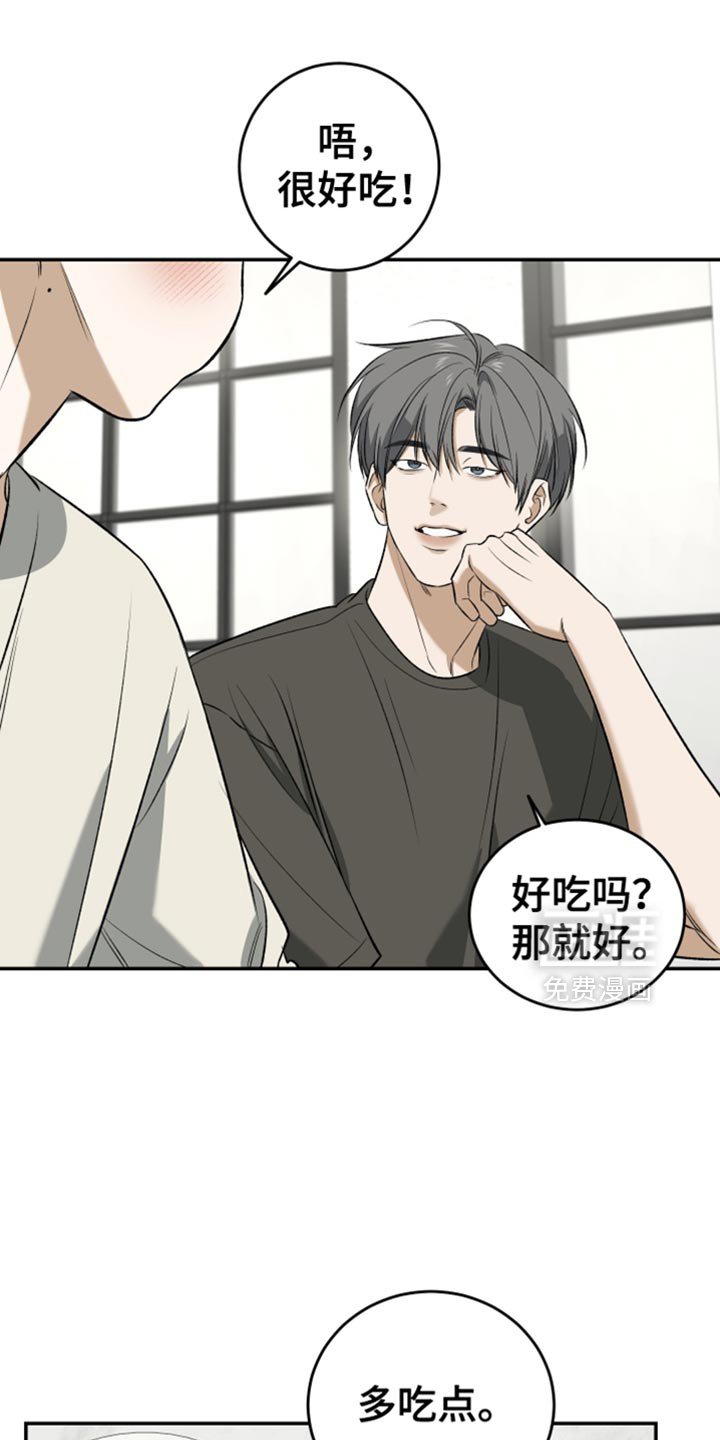 第57章：不要哭