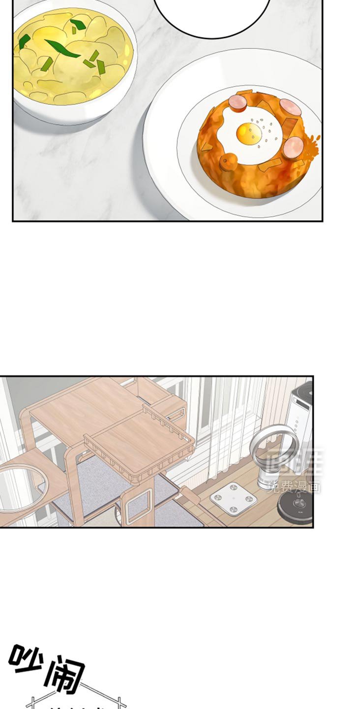 第57章：不要哭