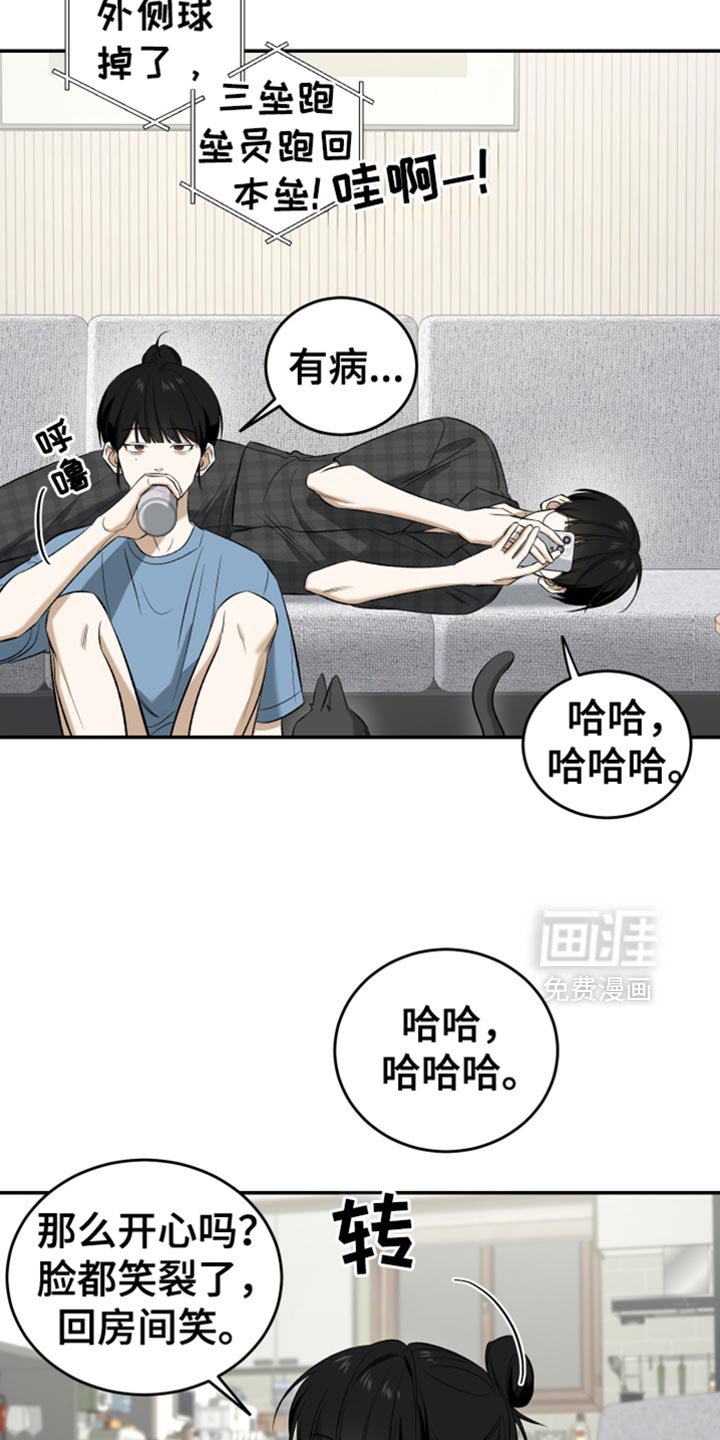 第57章：不要哭