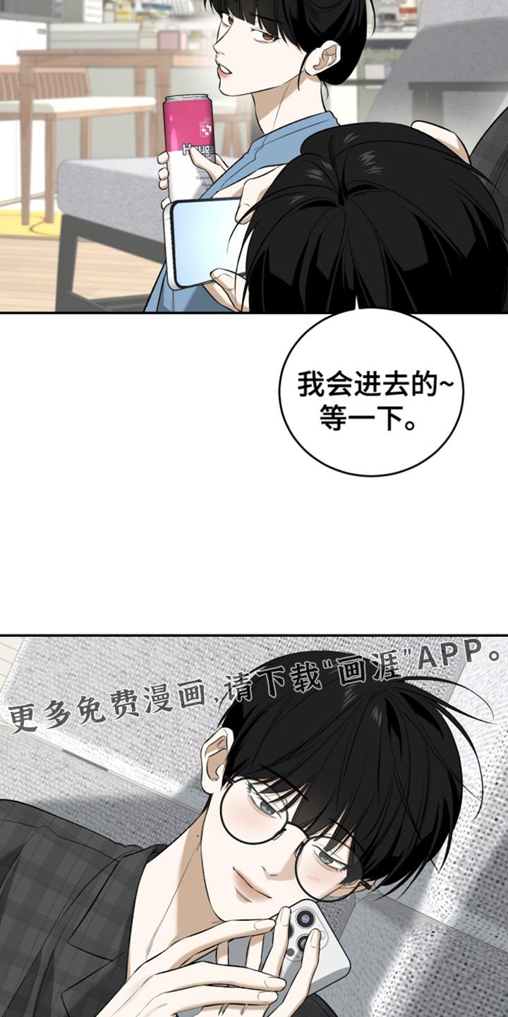第57章：不要哭