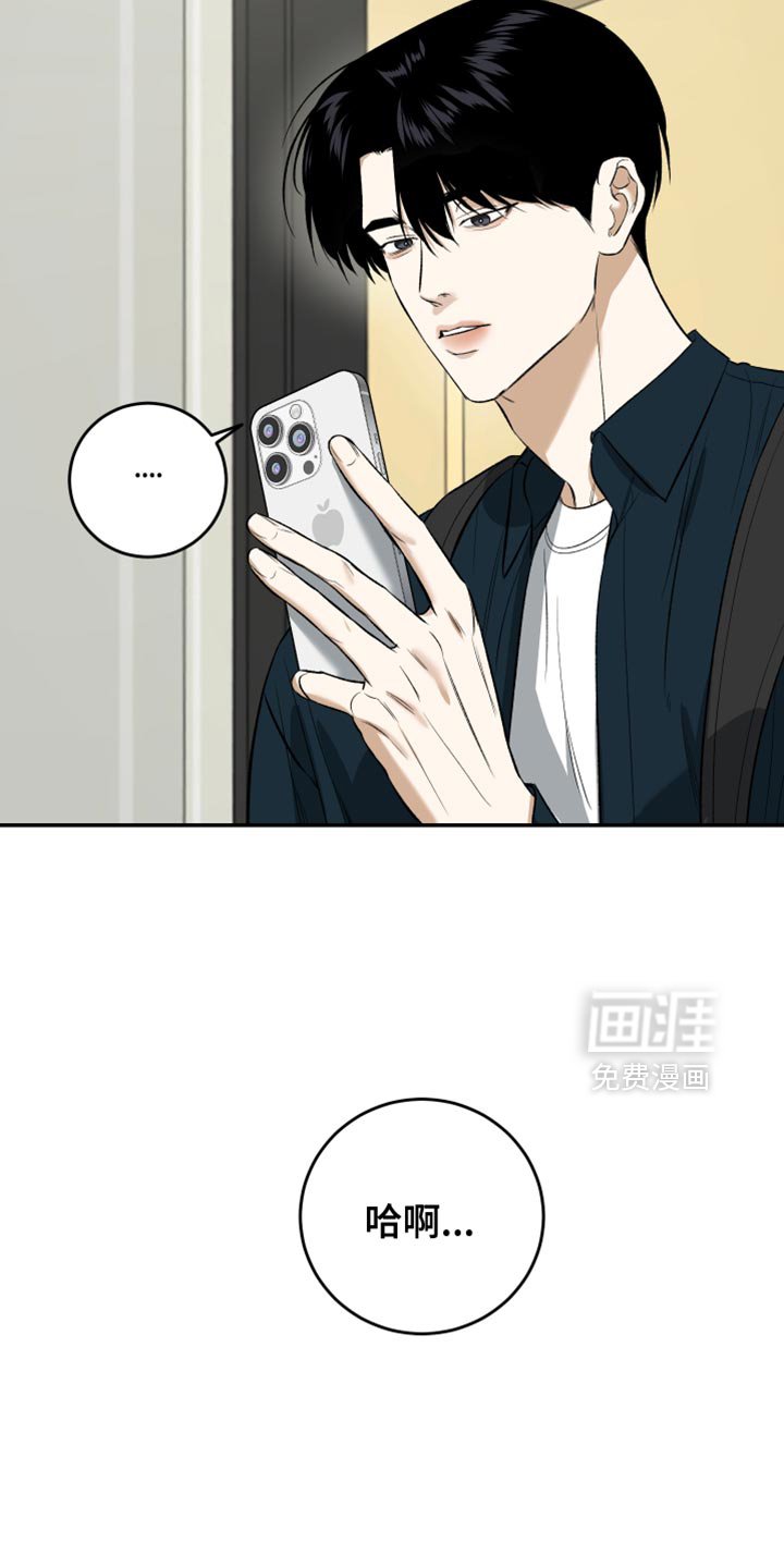 第58章：像我一样紧张