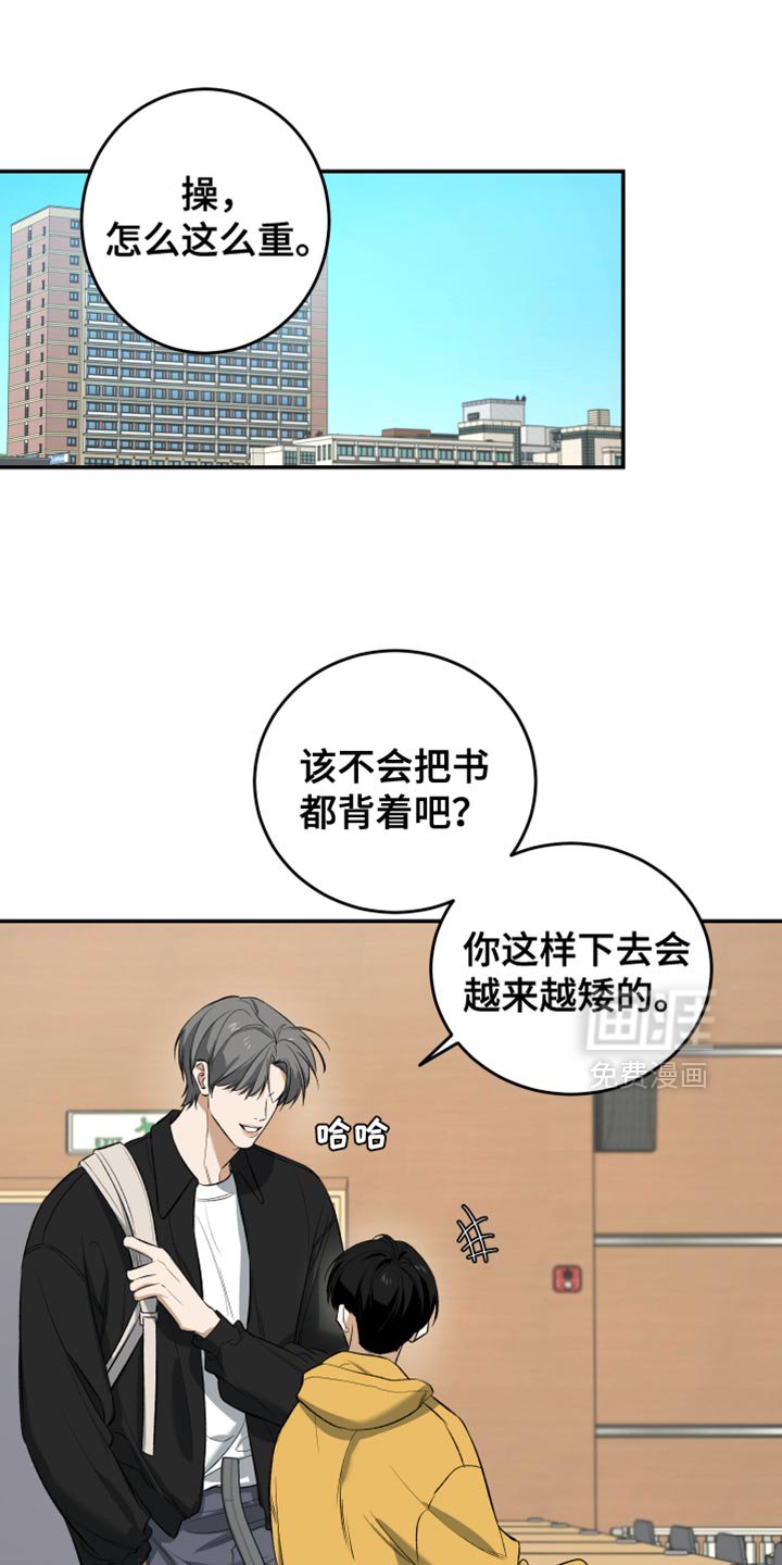 第58章：像我一样紧张