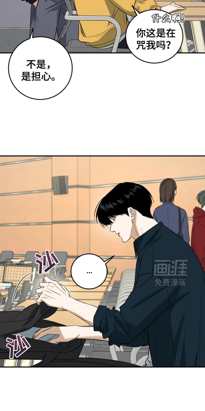 第58章：像我一样紧张