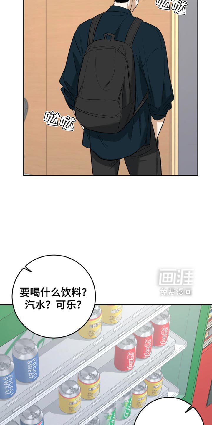 第58章：像我一样紧张