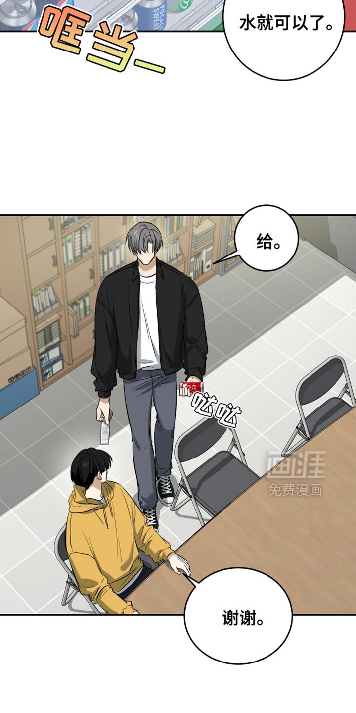 第58章：像我一样紧张