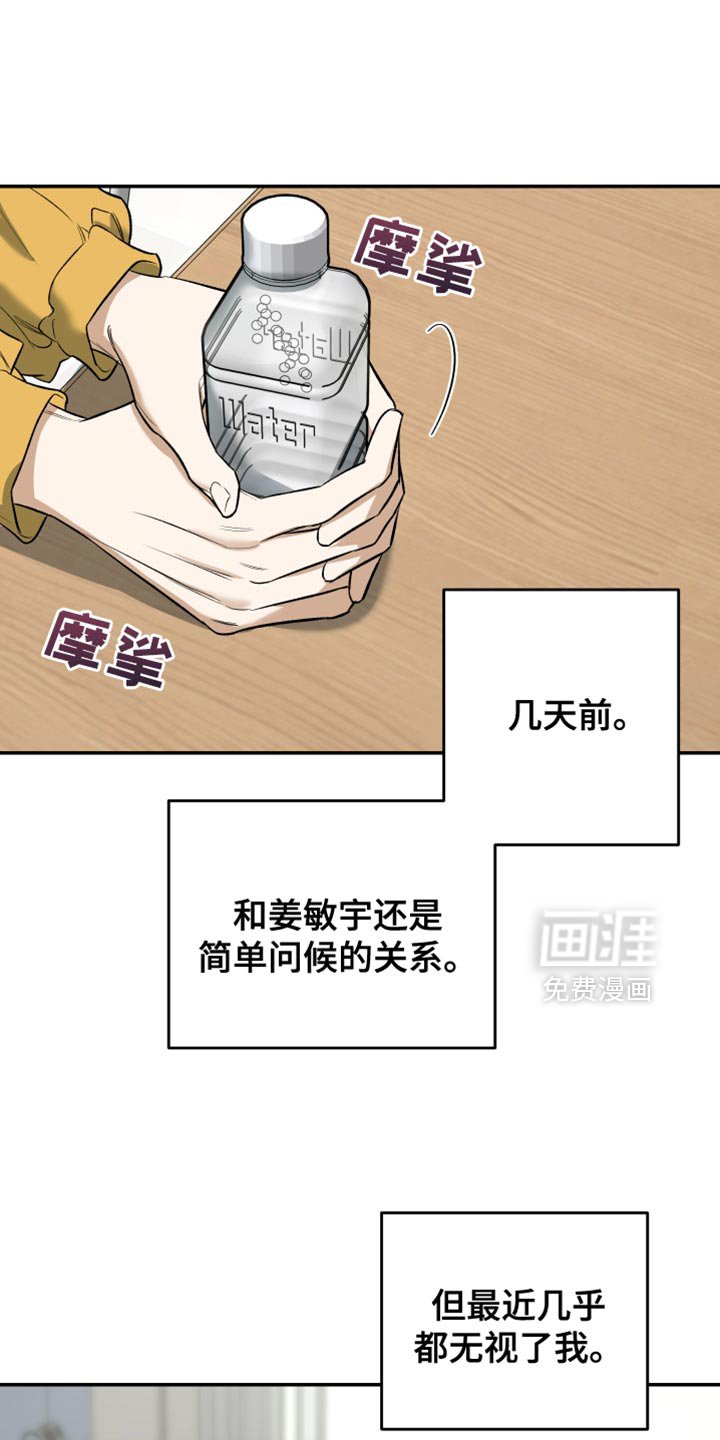 第58章：像我一样紧张