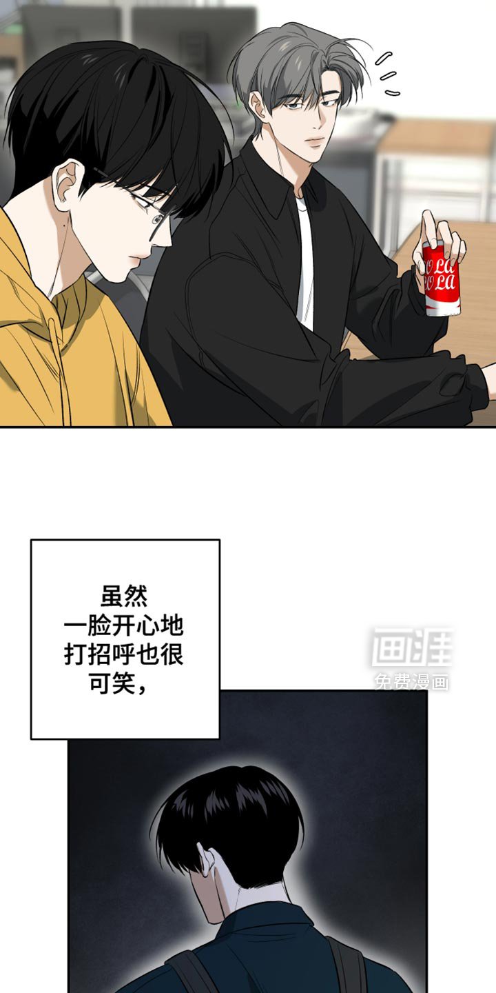 第58章：像我一样紧张