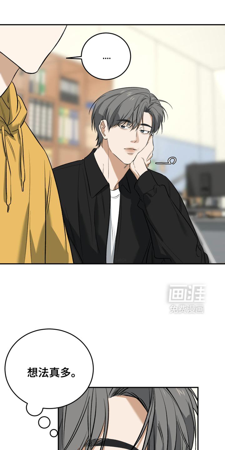 第58章：像我一样紧张
