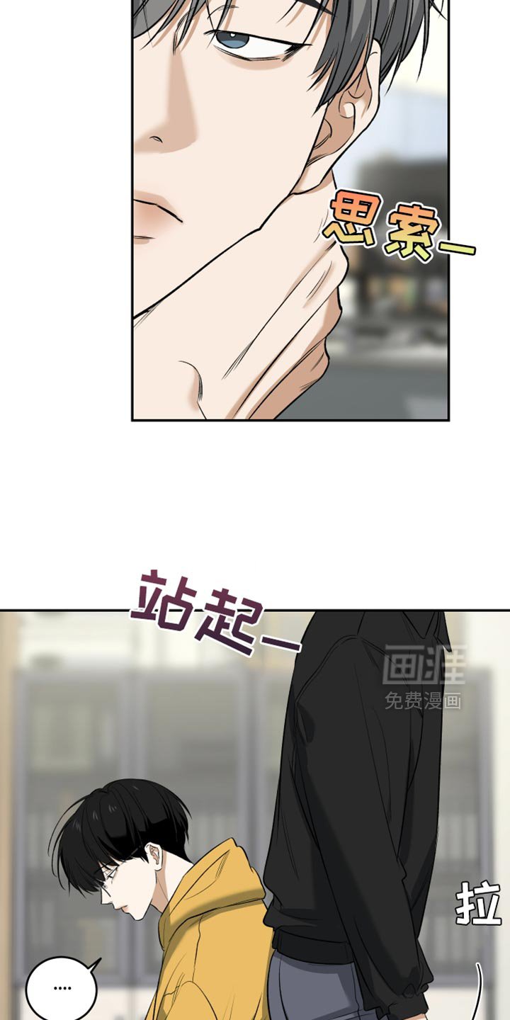 第58章：像我一样紧张