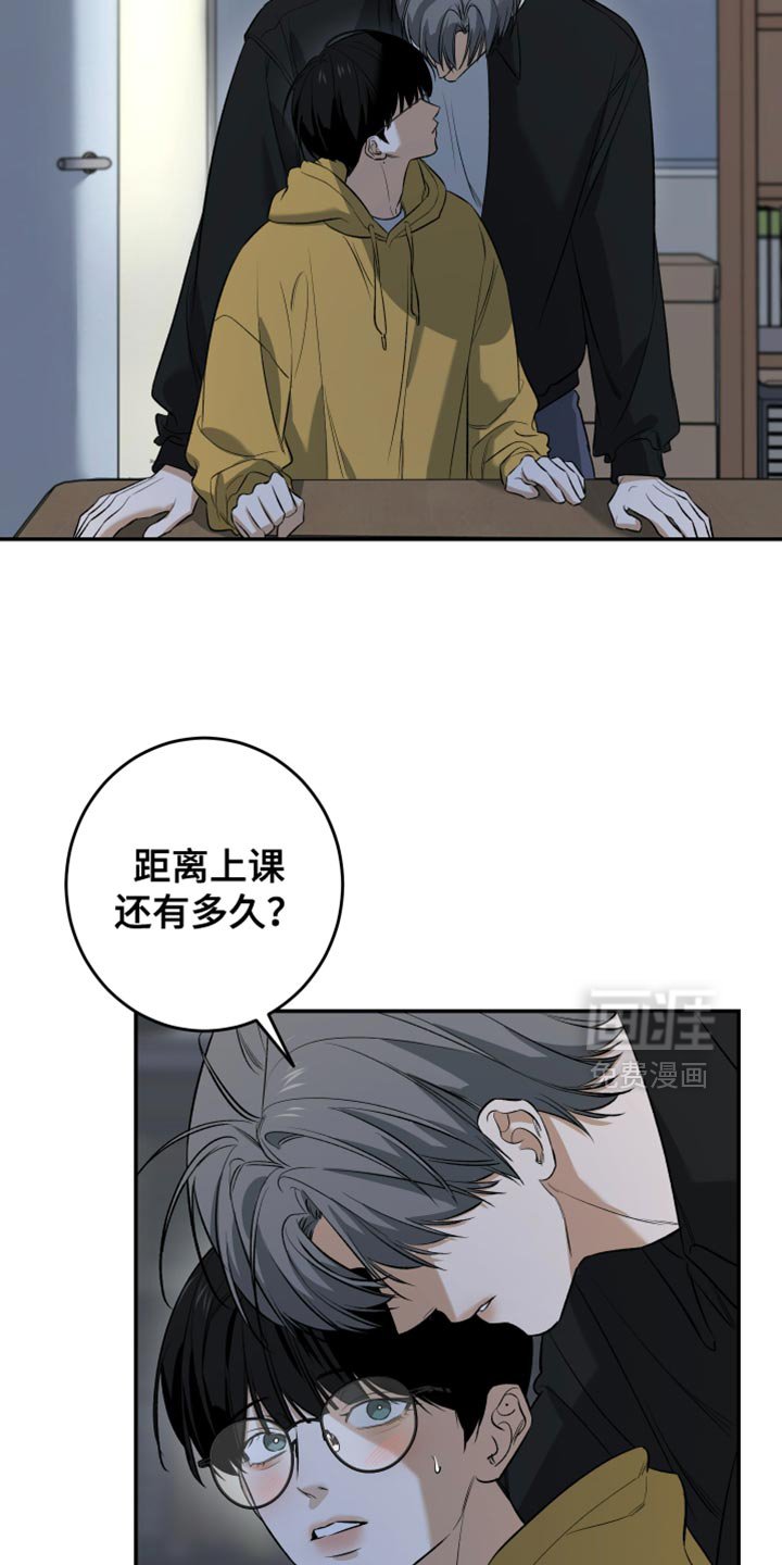 第58章：像我一样紧张