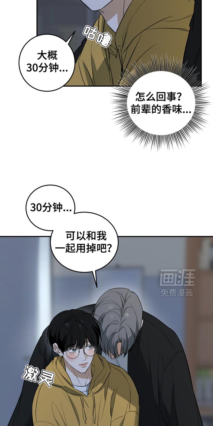 第58章：像我一样紧张