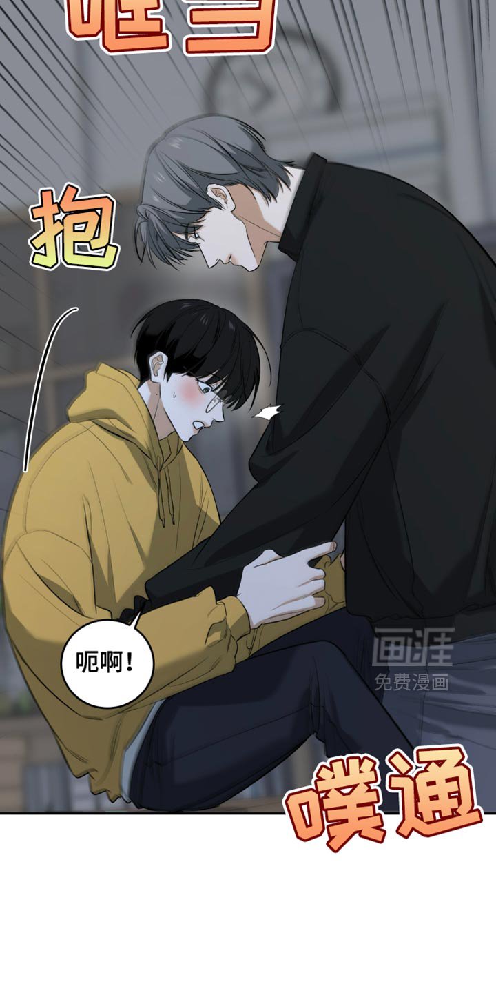 第58章：像我一样紧张