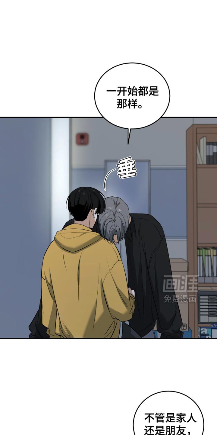 第58章：像我一样紧张