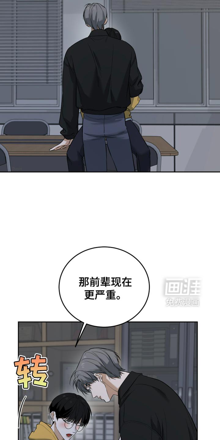 第58章：像我一样紧张