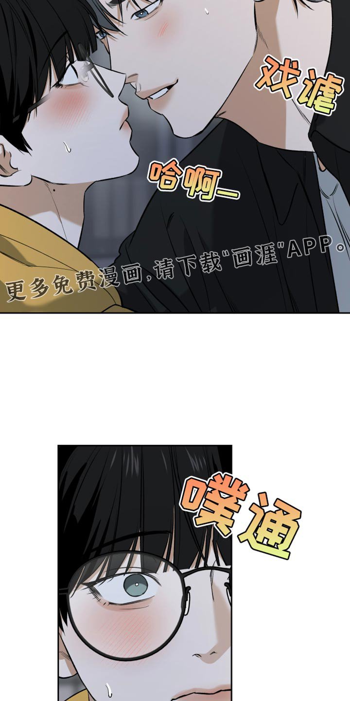 第58章：像我一样紧张