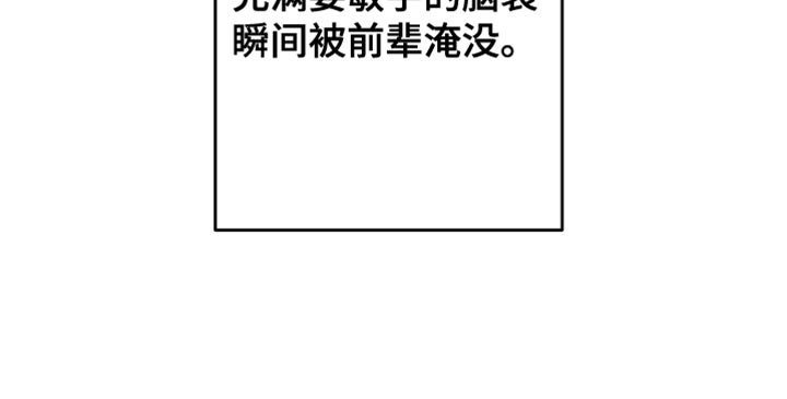 第58章：像我一样紧张