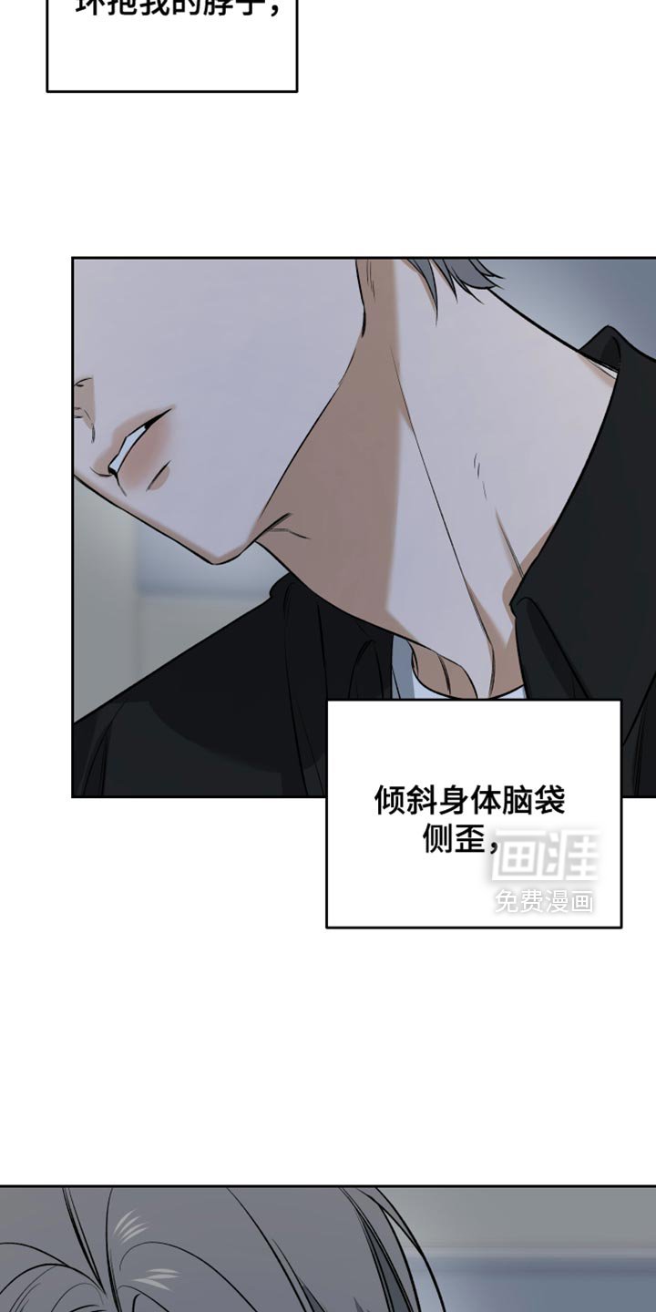 第59章：住手（第一季完结）
