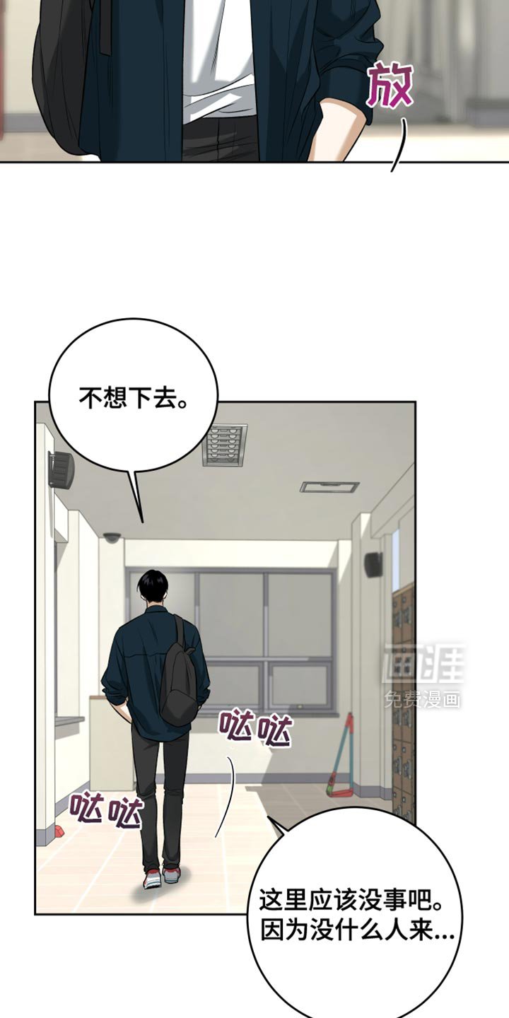 第59章：住手（第一季完结）