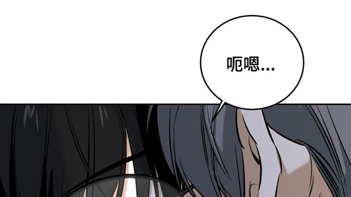 第59章：住手（第一季完结）