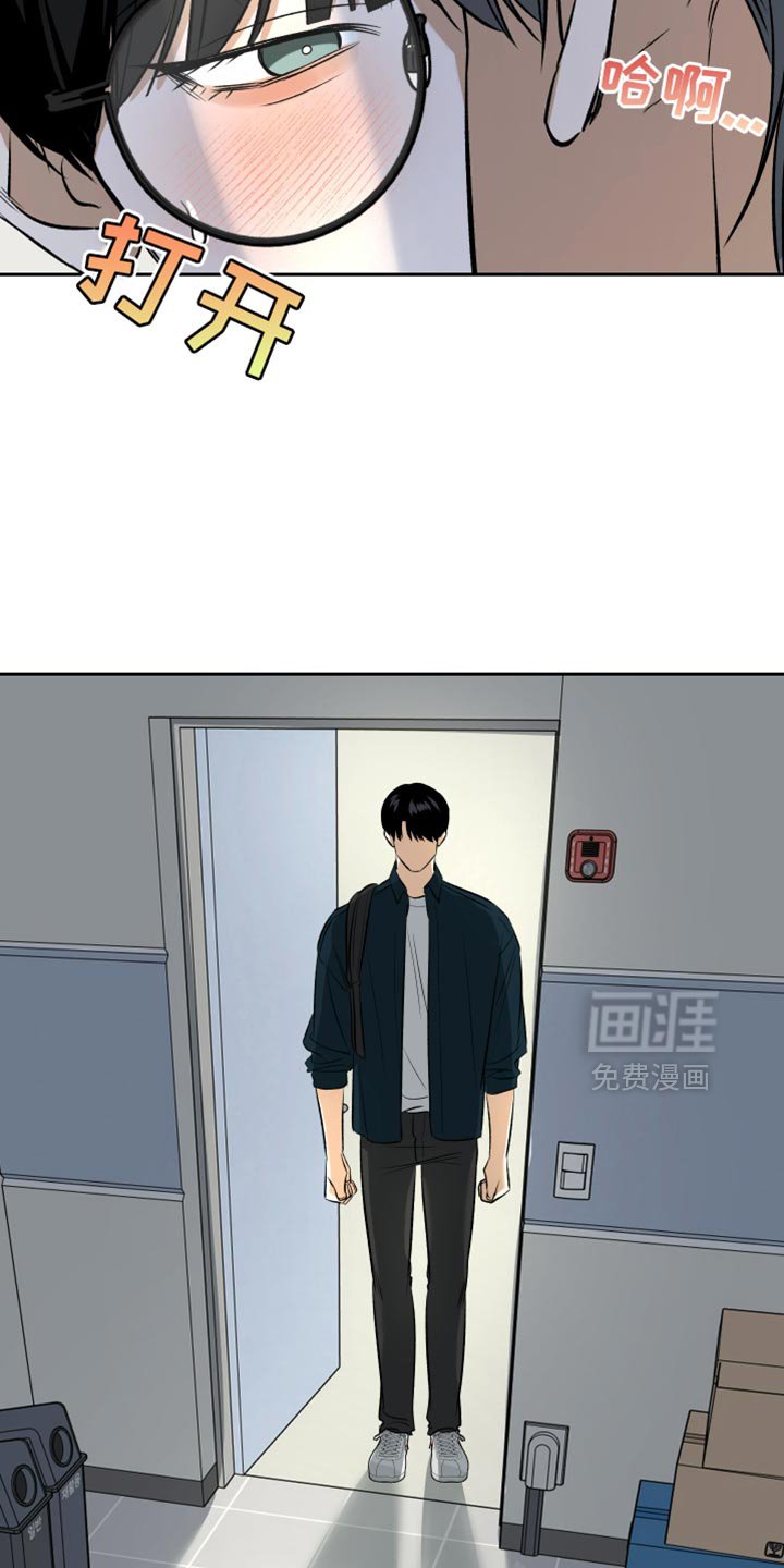 第59章：住手（第一季完结）